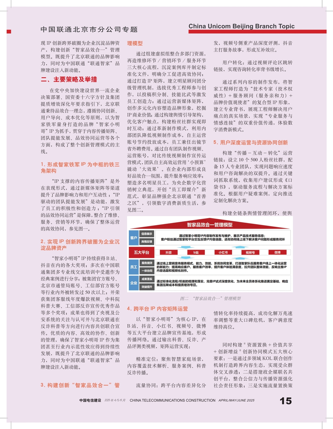 P14-17-Qinyang- 12.jpg