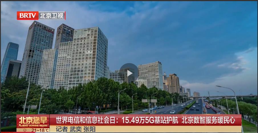 北京卫视.jpg