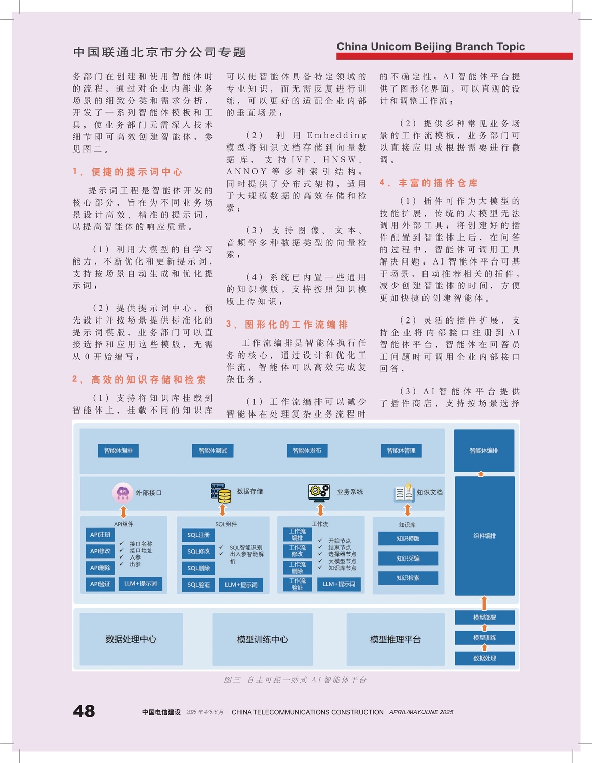 P46-50-Jingxiaofan- 13.jpg
