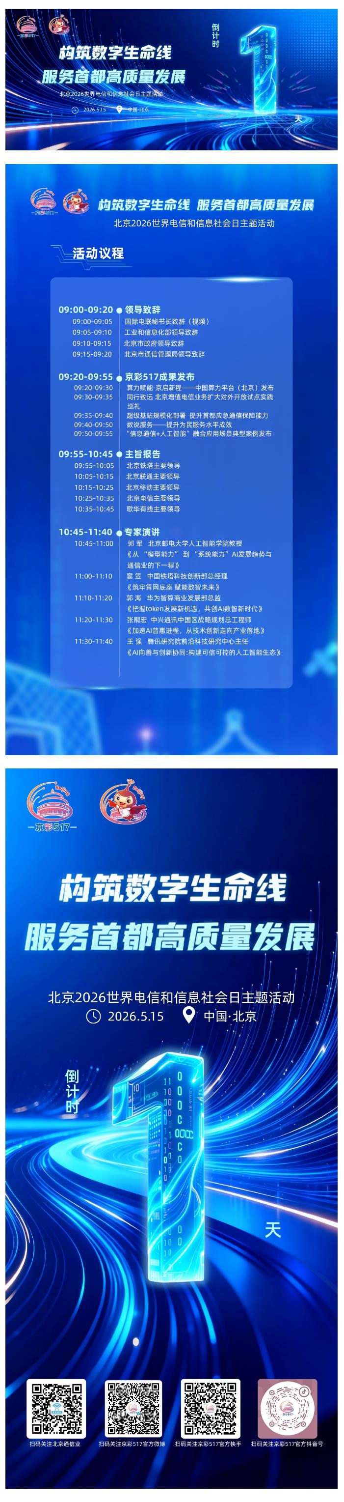 倒计时1_副本.jpg