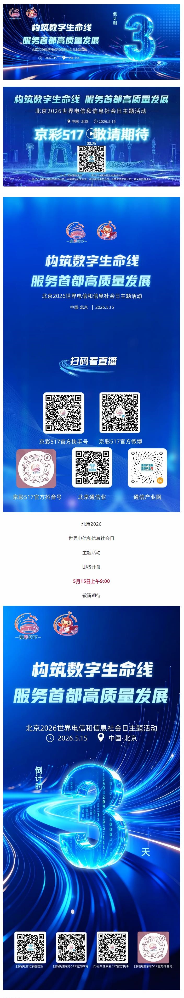 倒计时3天_副本.jpg