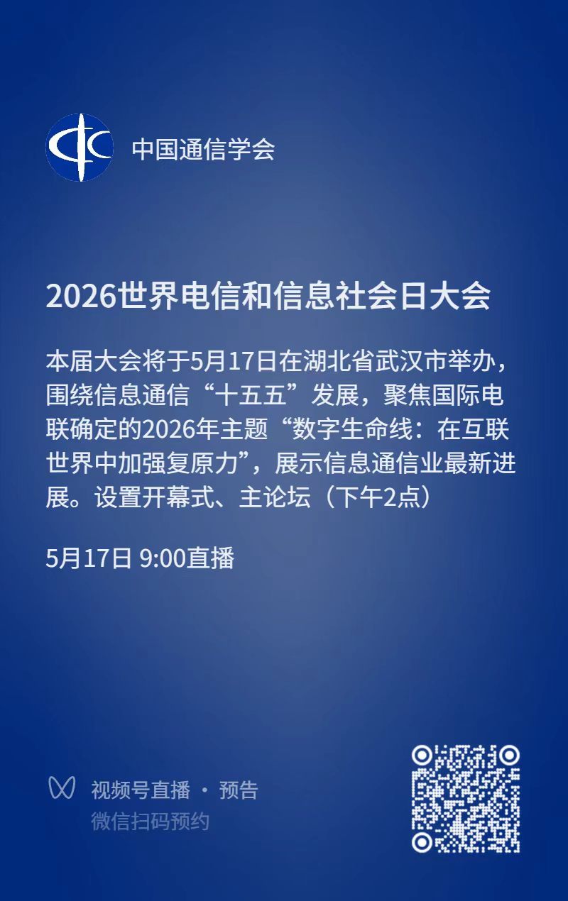 微信图片_20260516170941_1_315.jpg